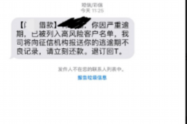 女朋友骗快递公司男朋友77万